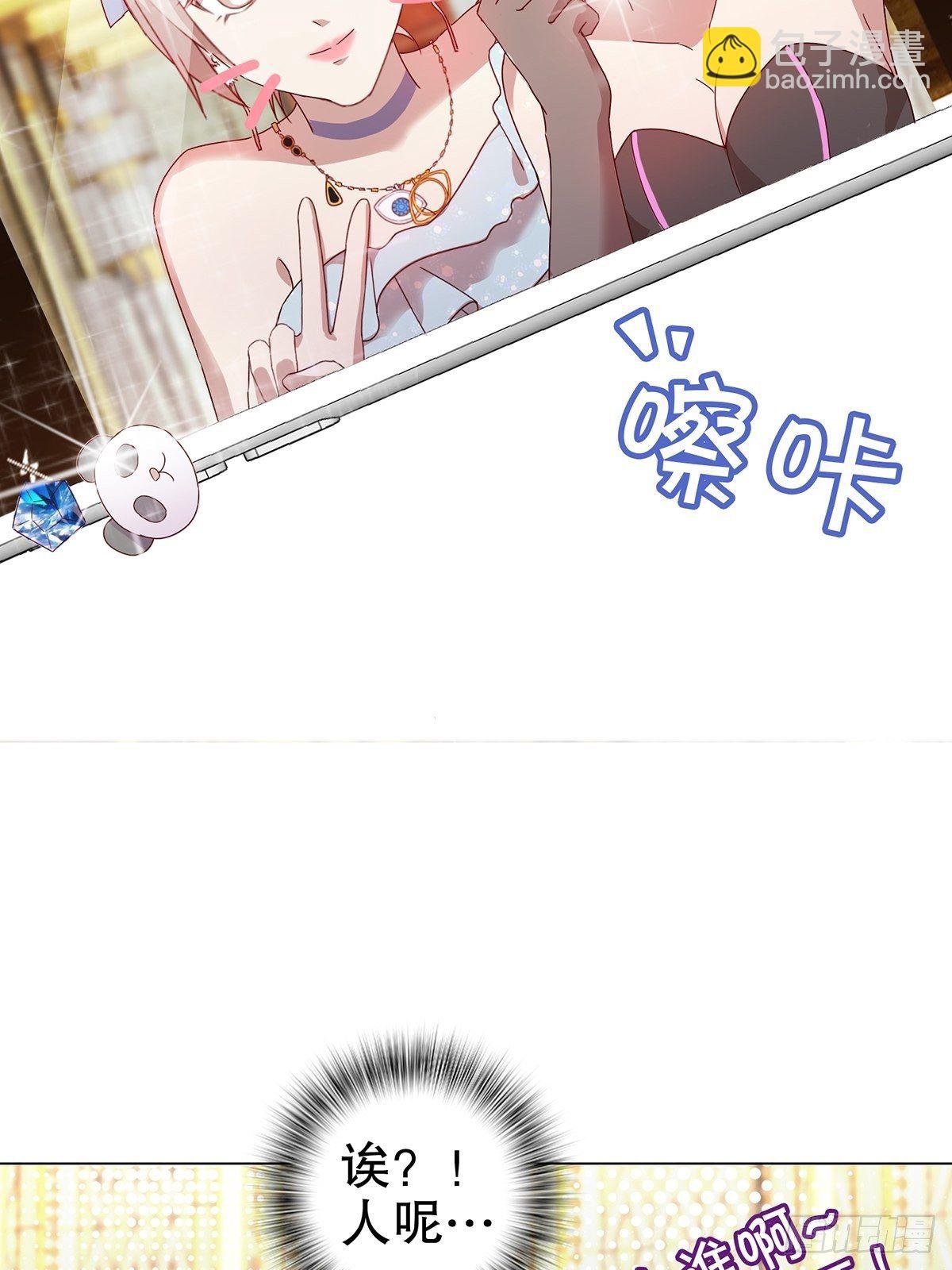 第六十集