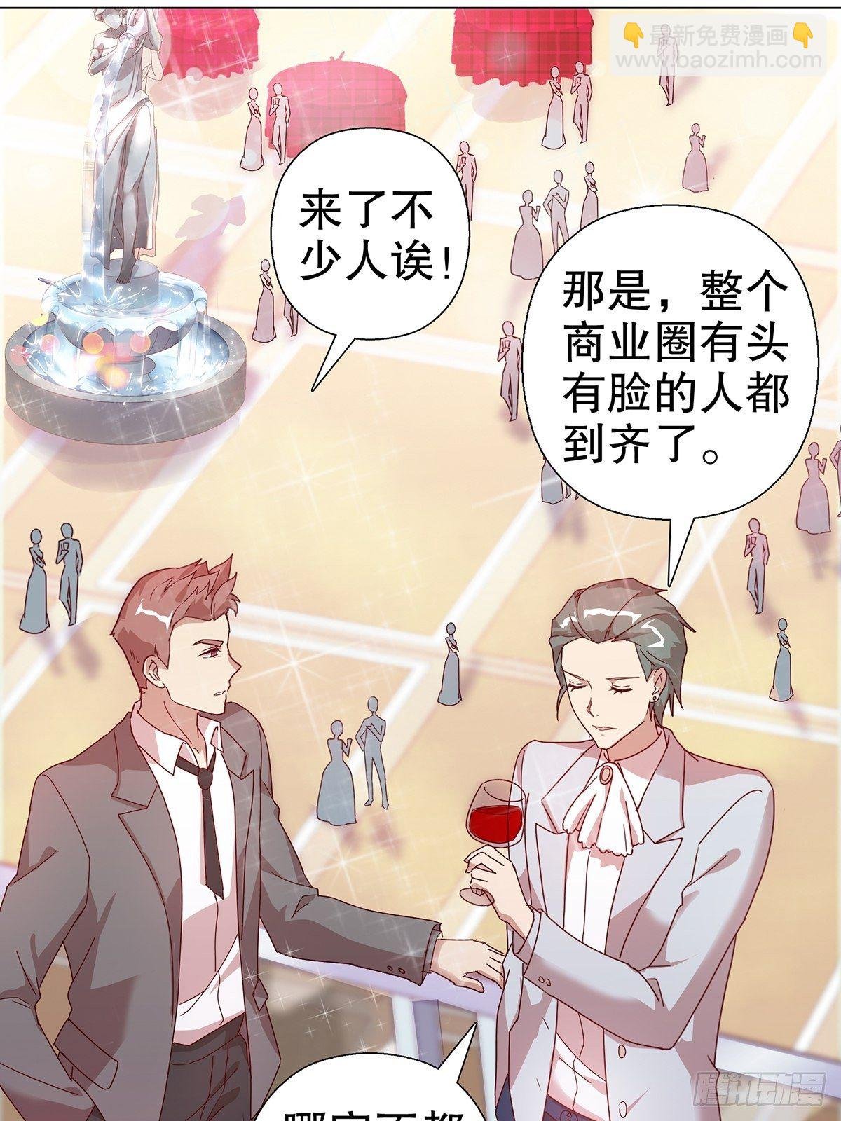 第六十集