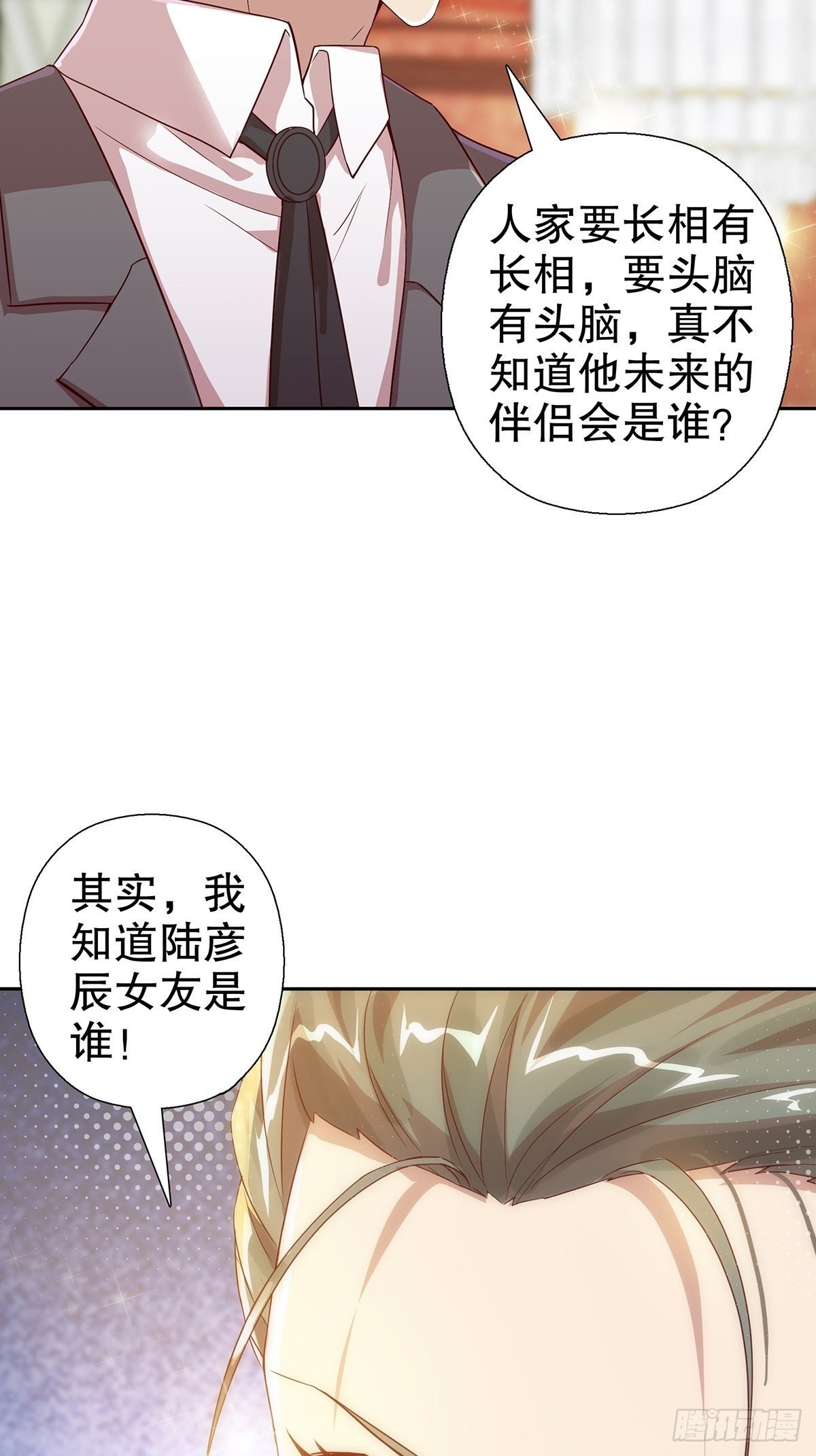 第六十集