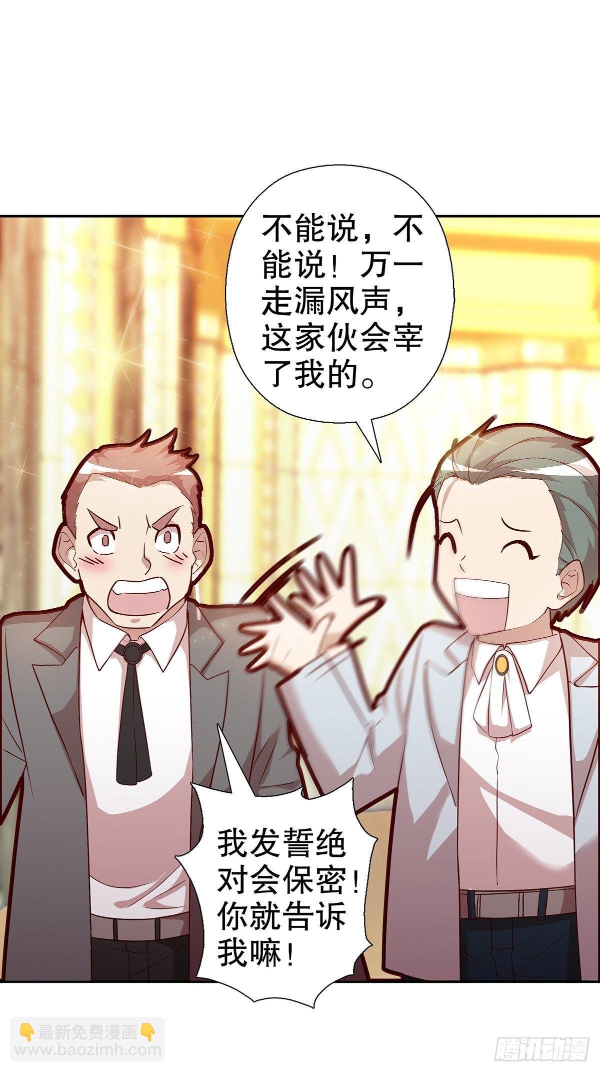 第六十集