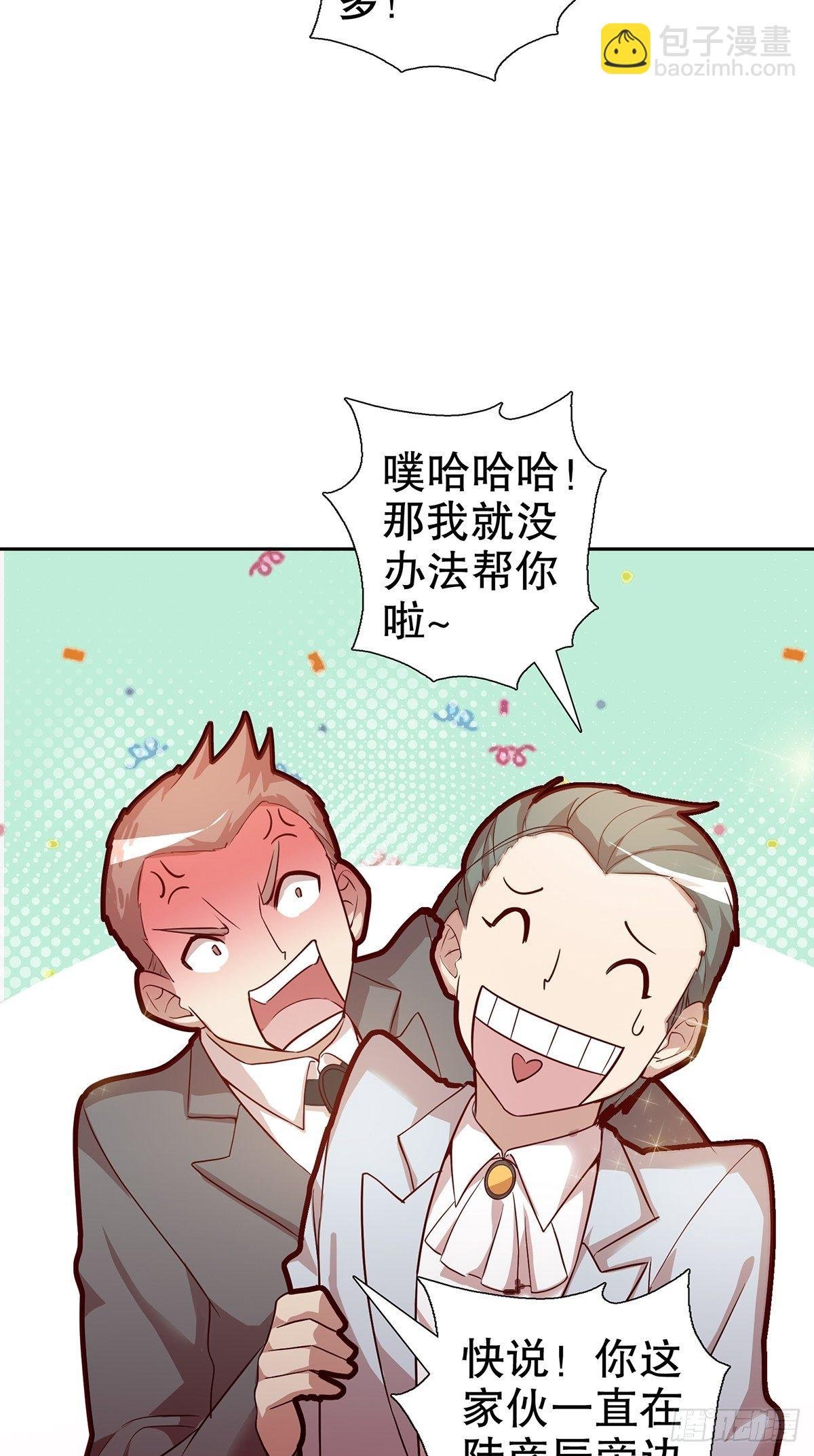 第六十集