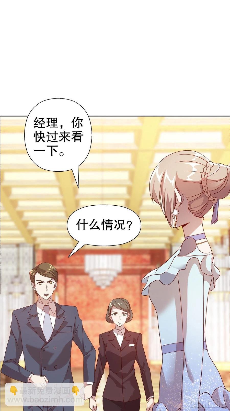 第六十一集