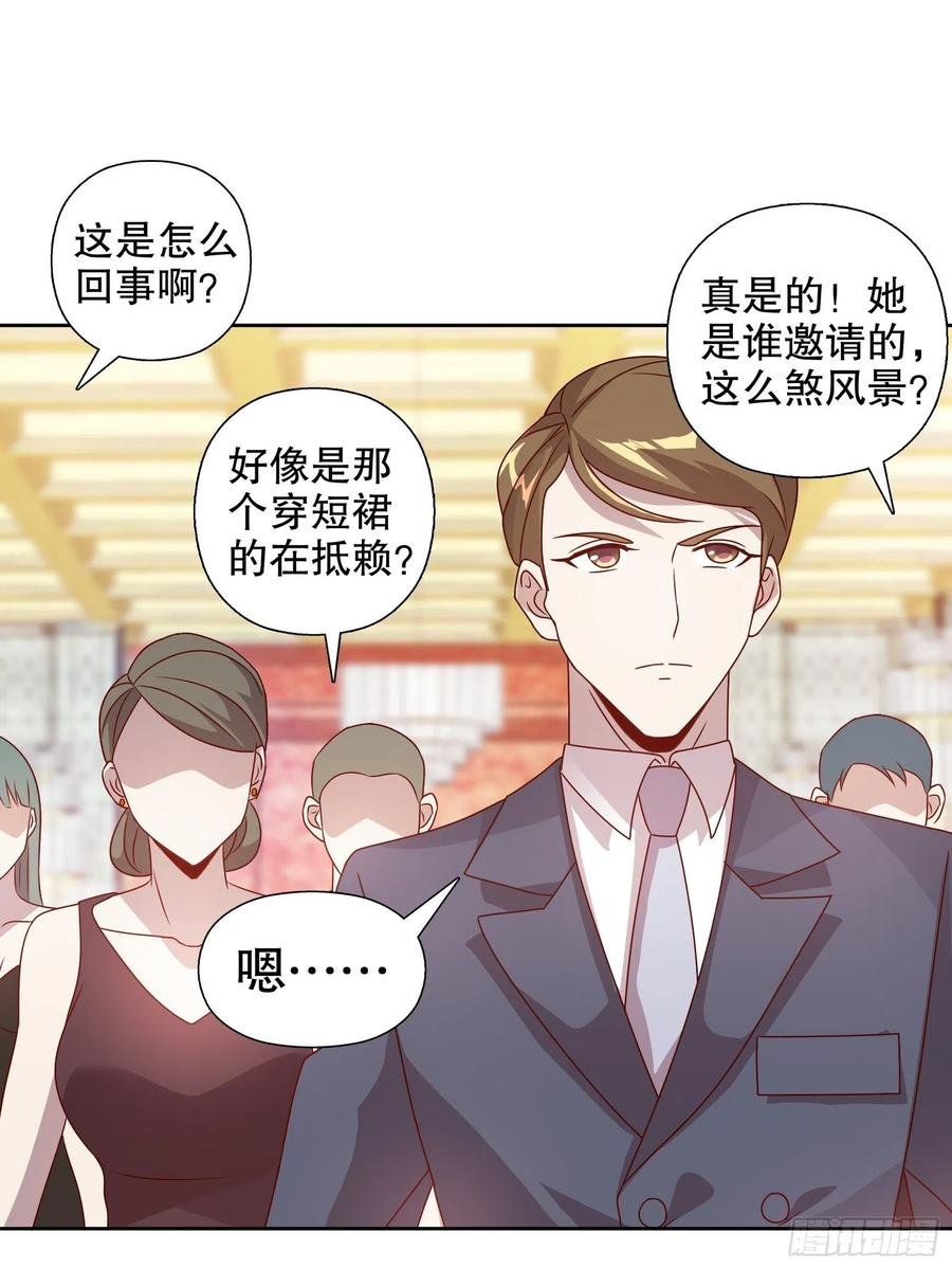第六十一集
