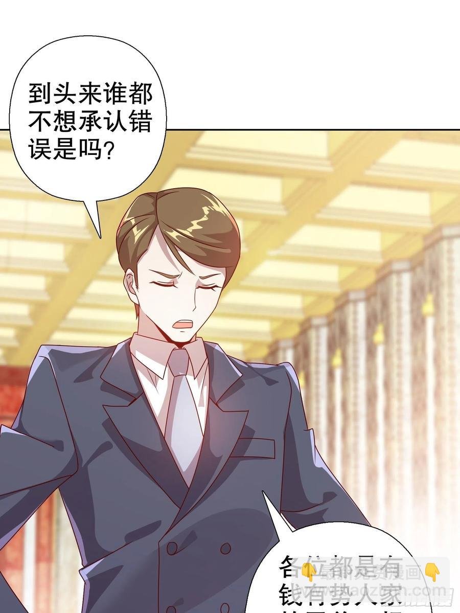 第六十一集