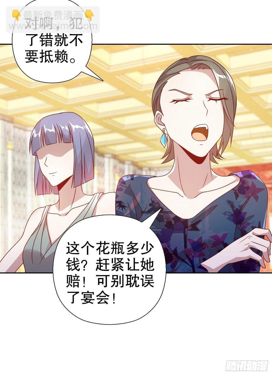 第六十一集