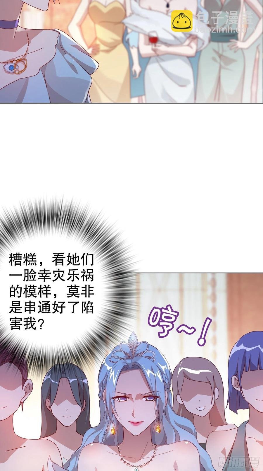 第六十一集