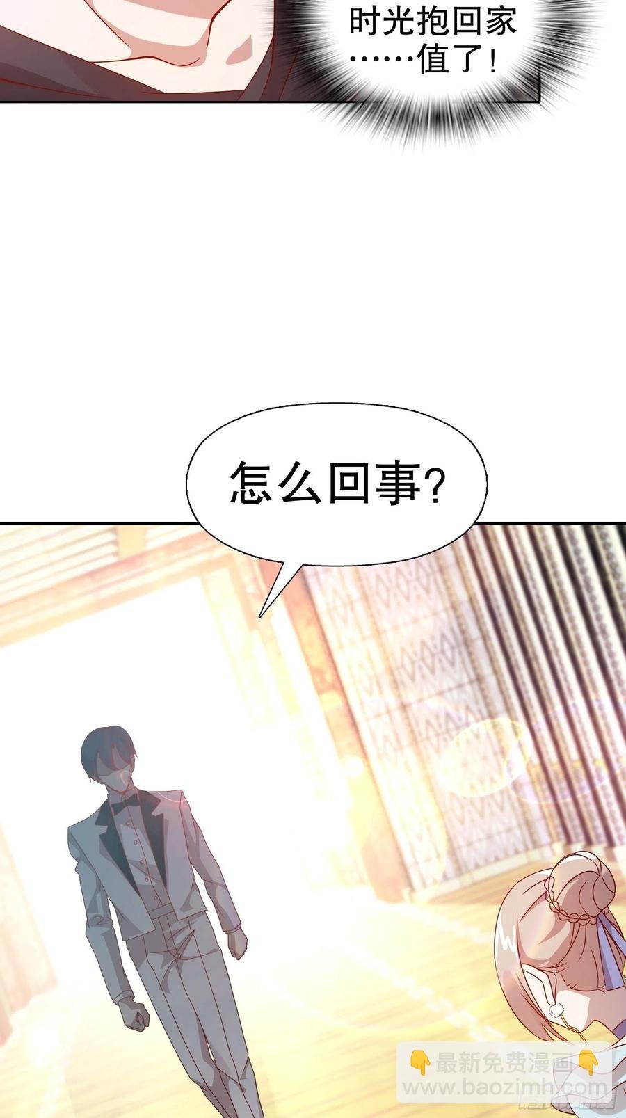 第六十一集