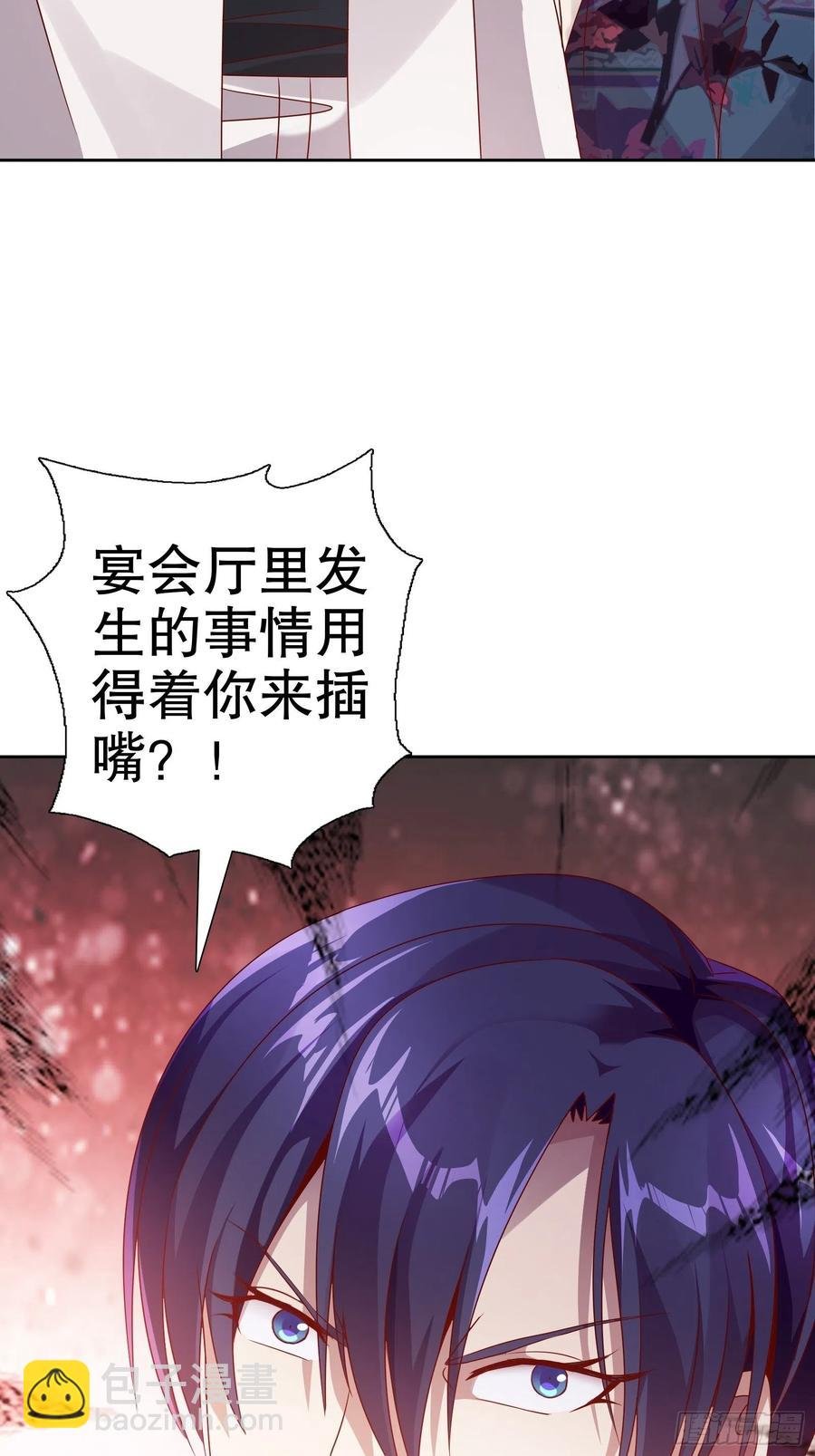 第六十一集