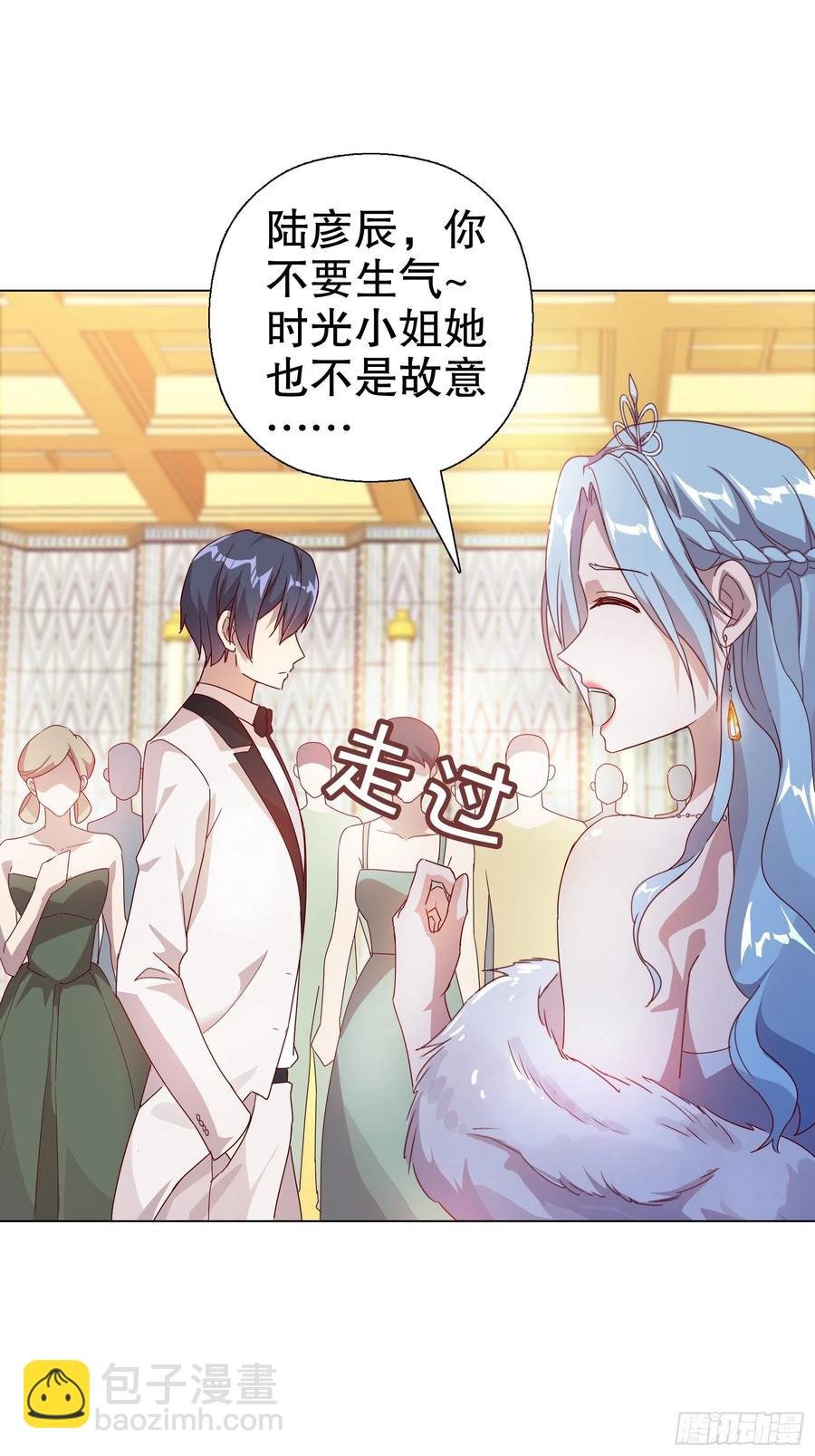 第六十一集