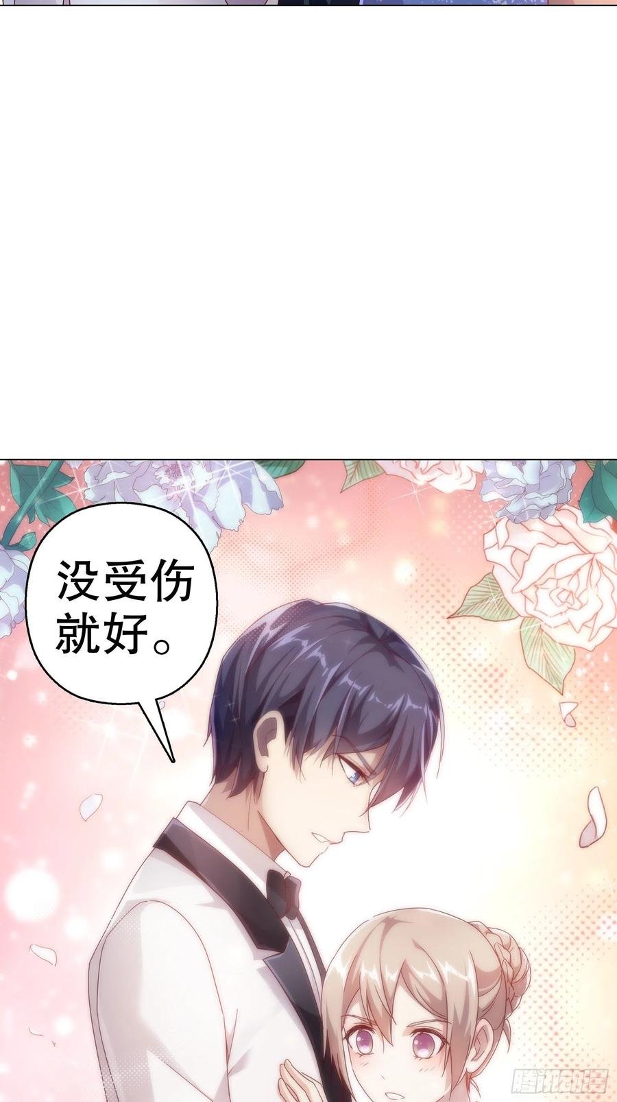 第六十一集
