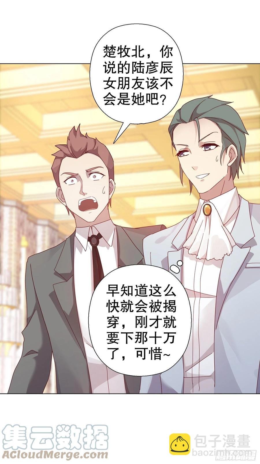 第六十一集