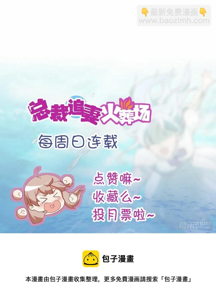 第六十一集