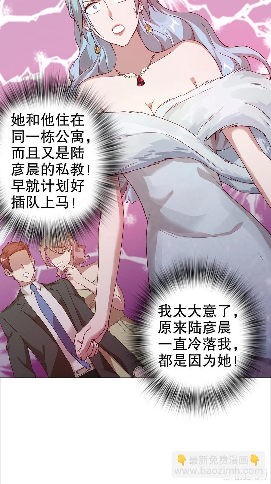 第六十二集