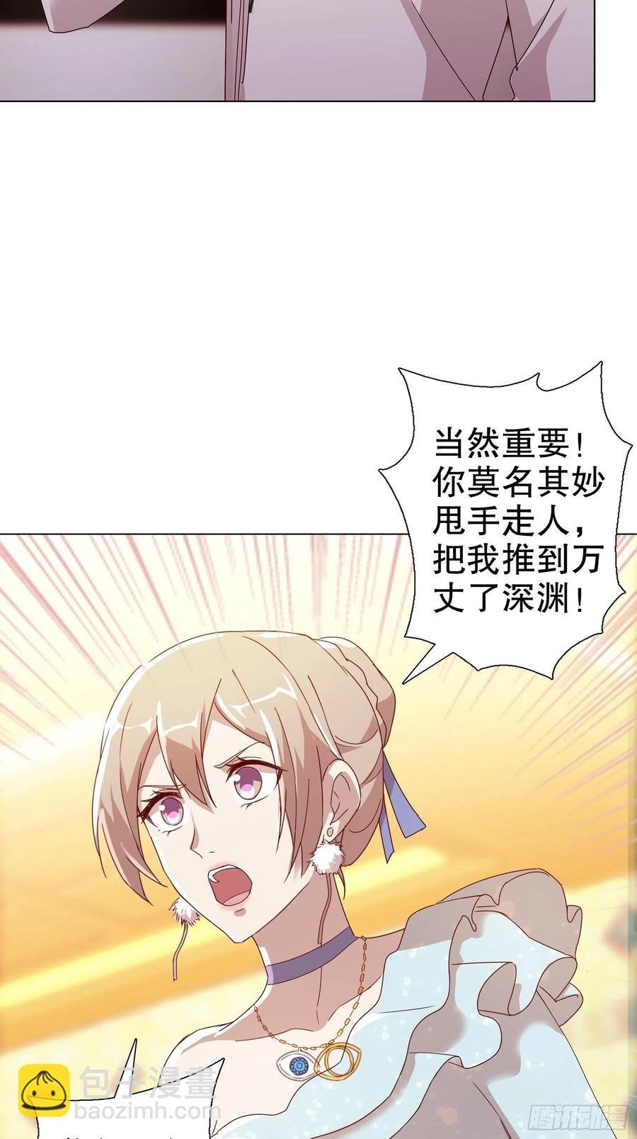 第六十二集