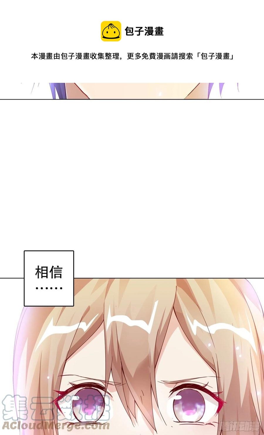 第六十二集