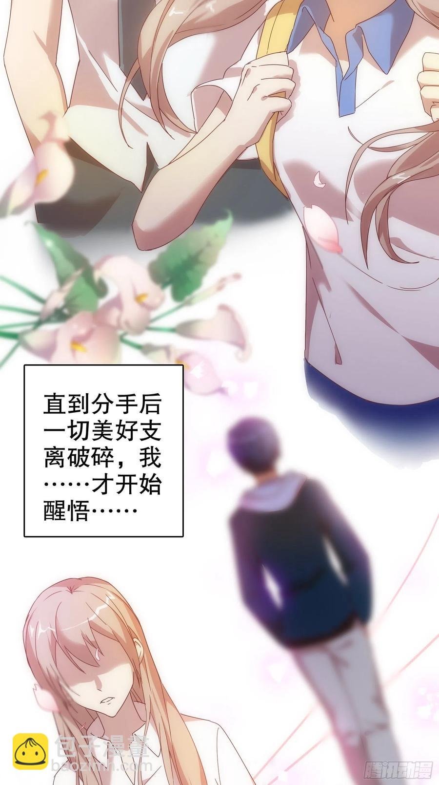 第六十二集