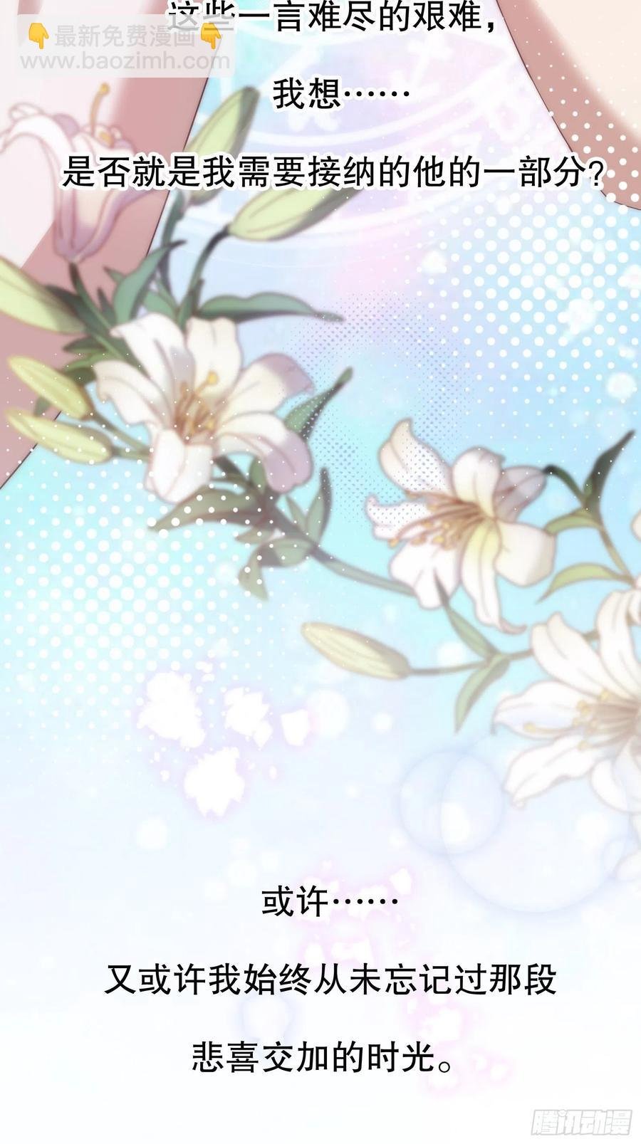 第六十二集