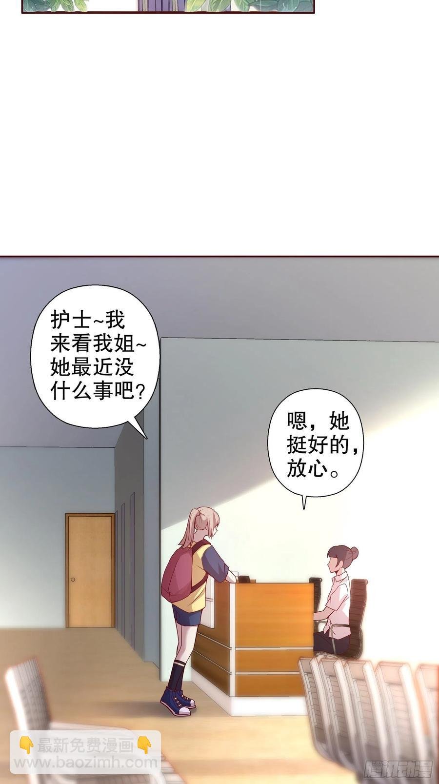 第六十三集