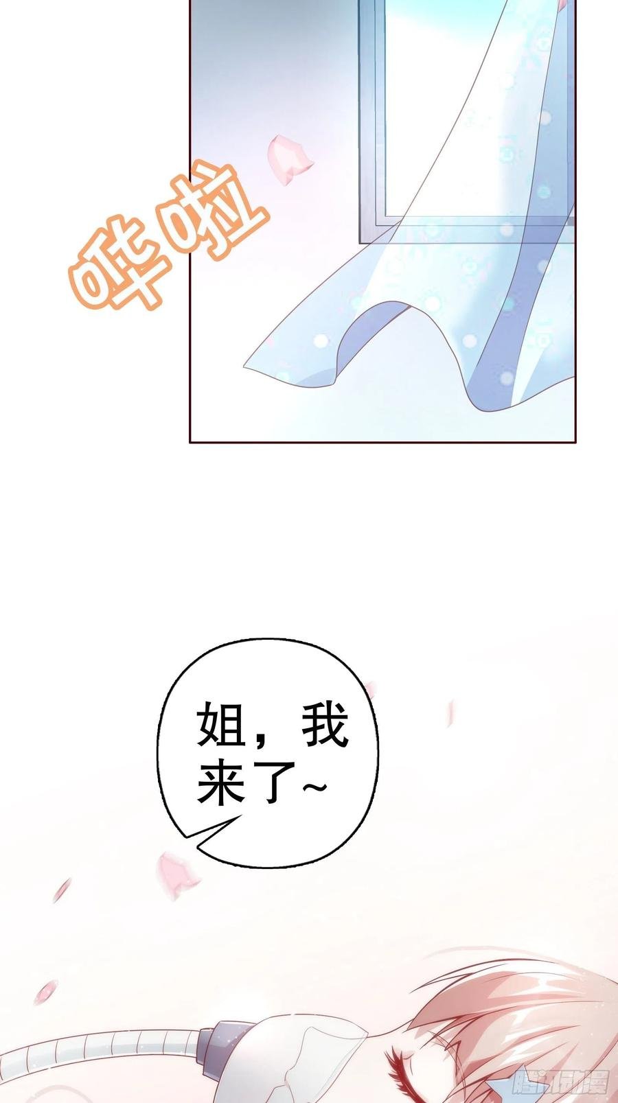第六十三集
