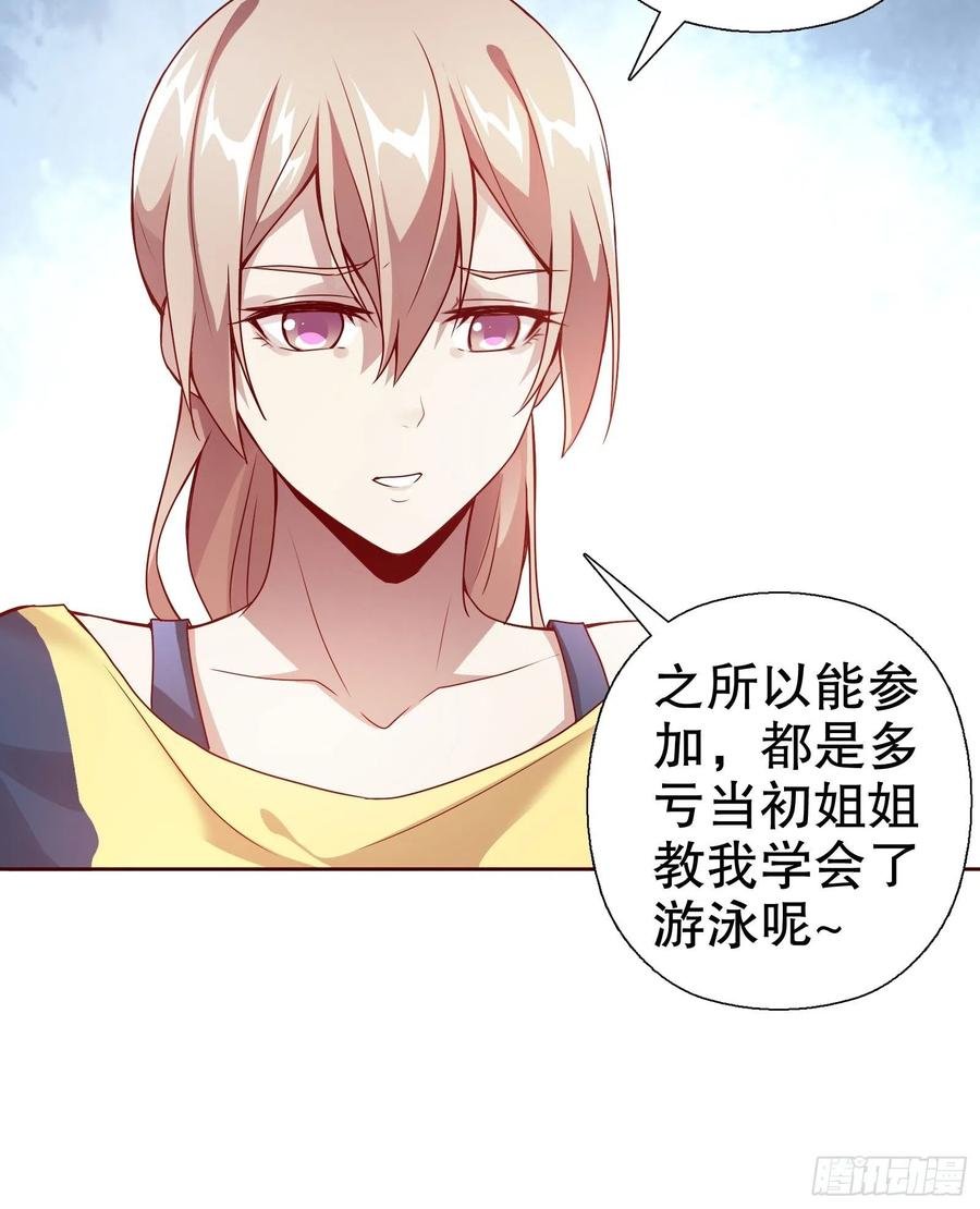 第六十三集