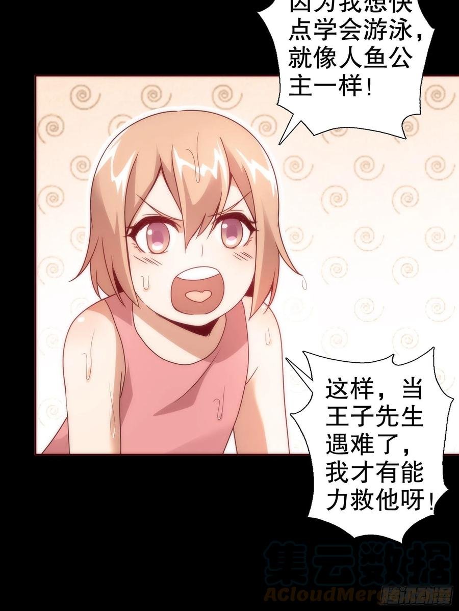 第六十三集