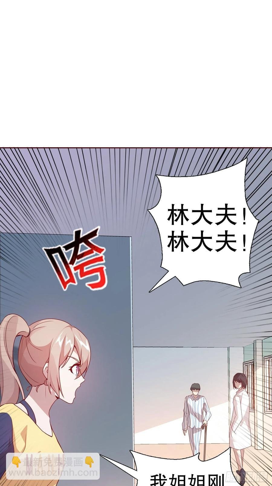 第六十三集