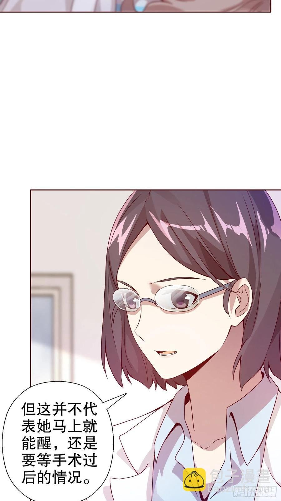 第六十三集
