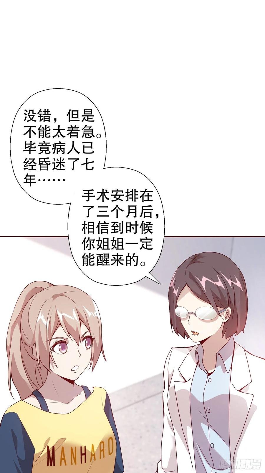 第六十三集