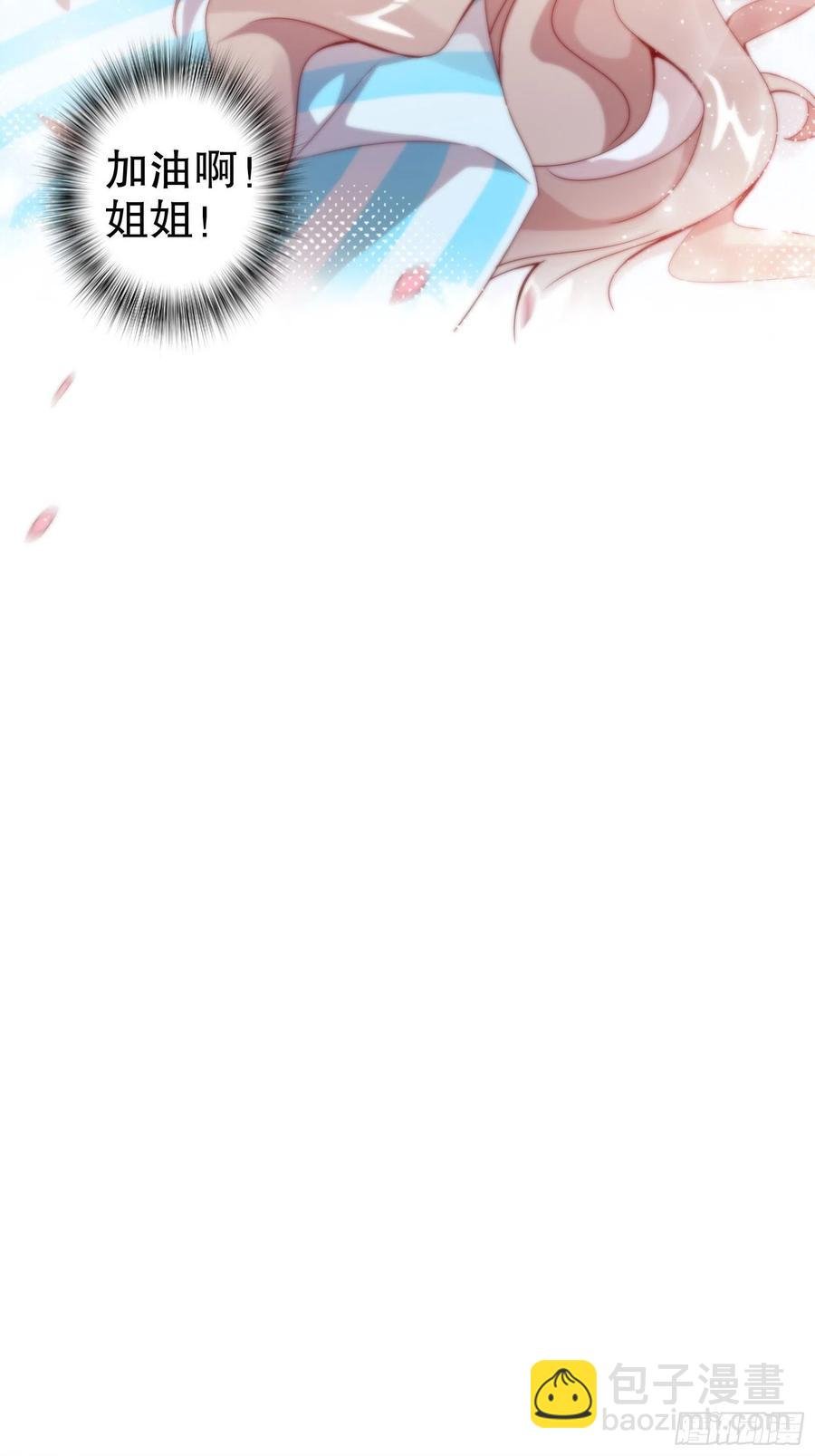 第六十三集