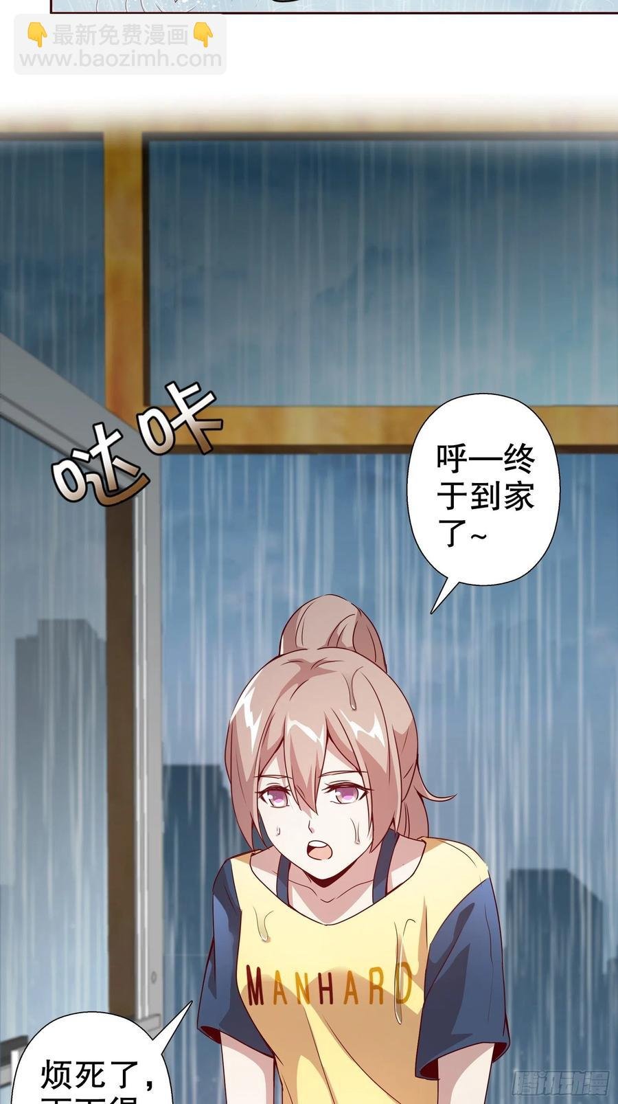 第六十三集