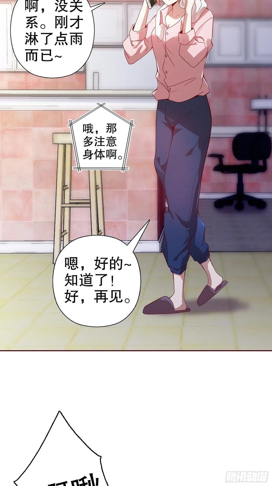 第六十三集