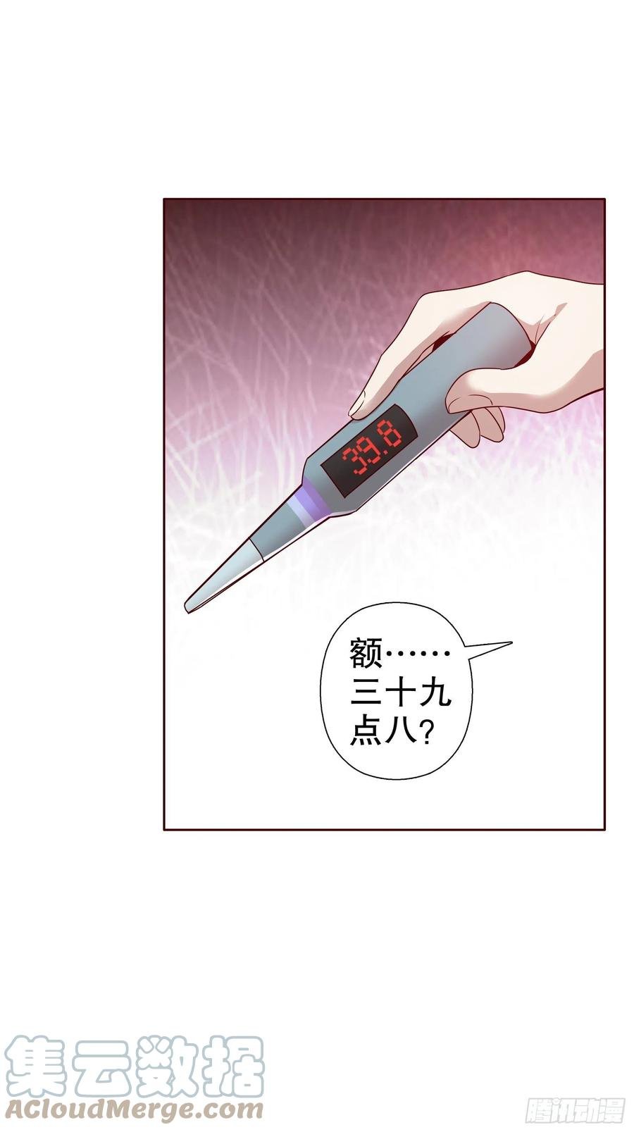 第六十三集
