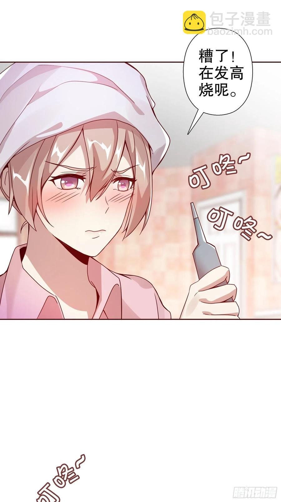 第六十三集