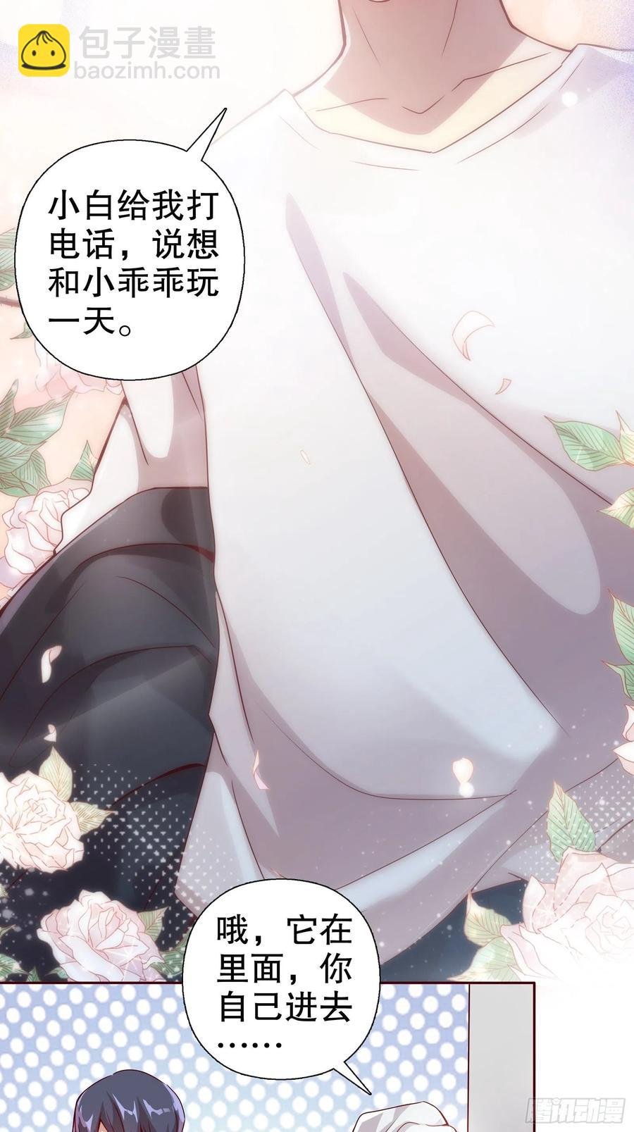 第六十三集