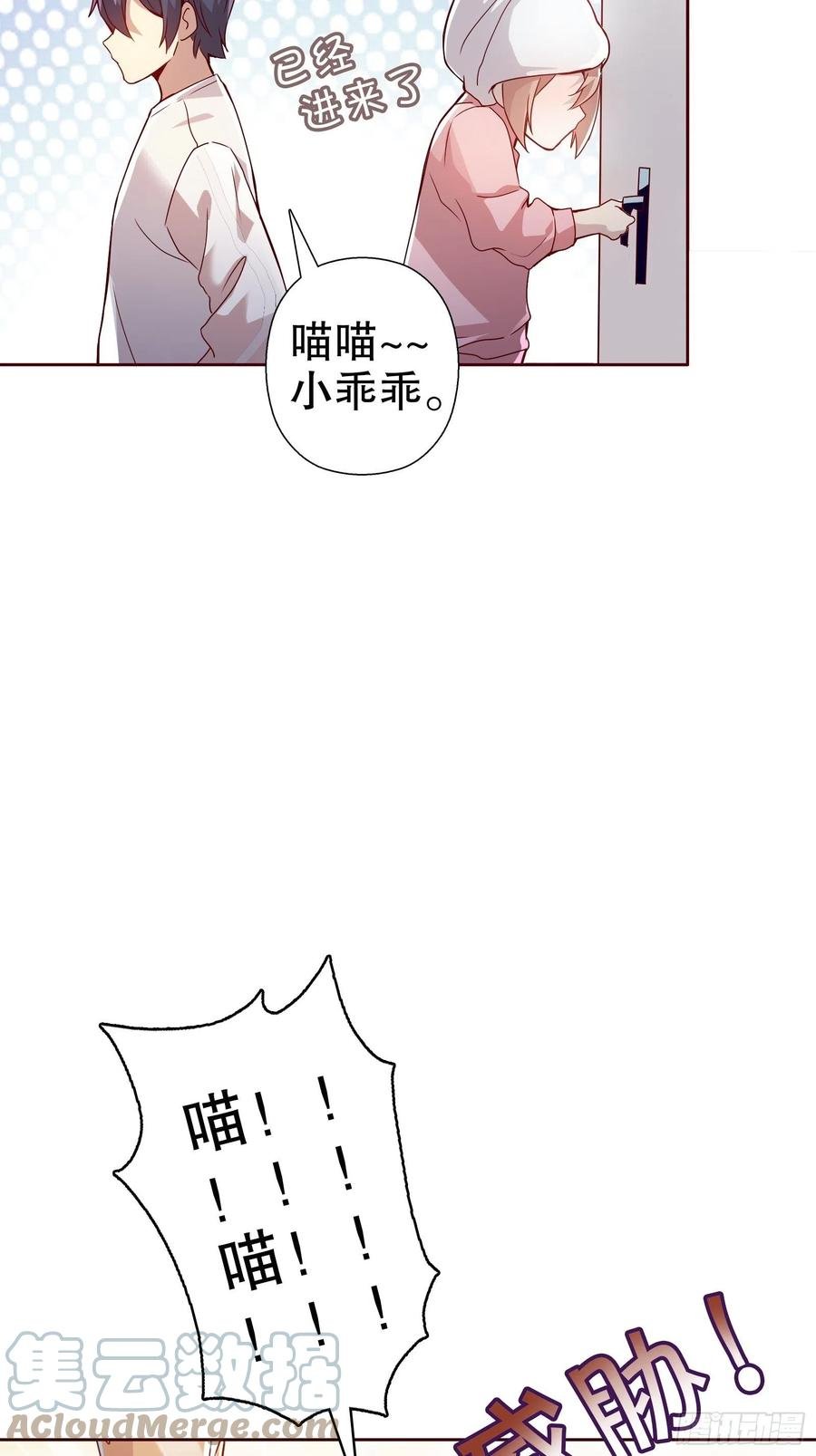 第六十三集