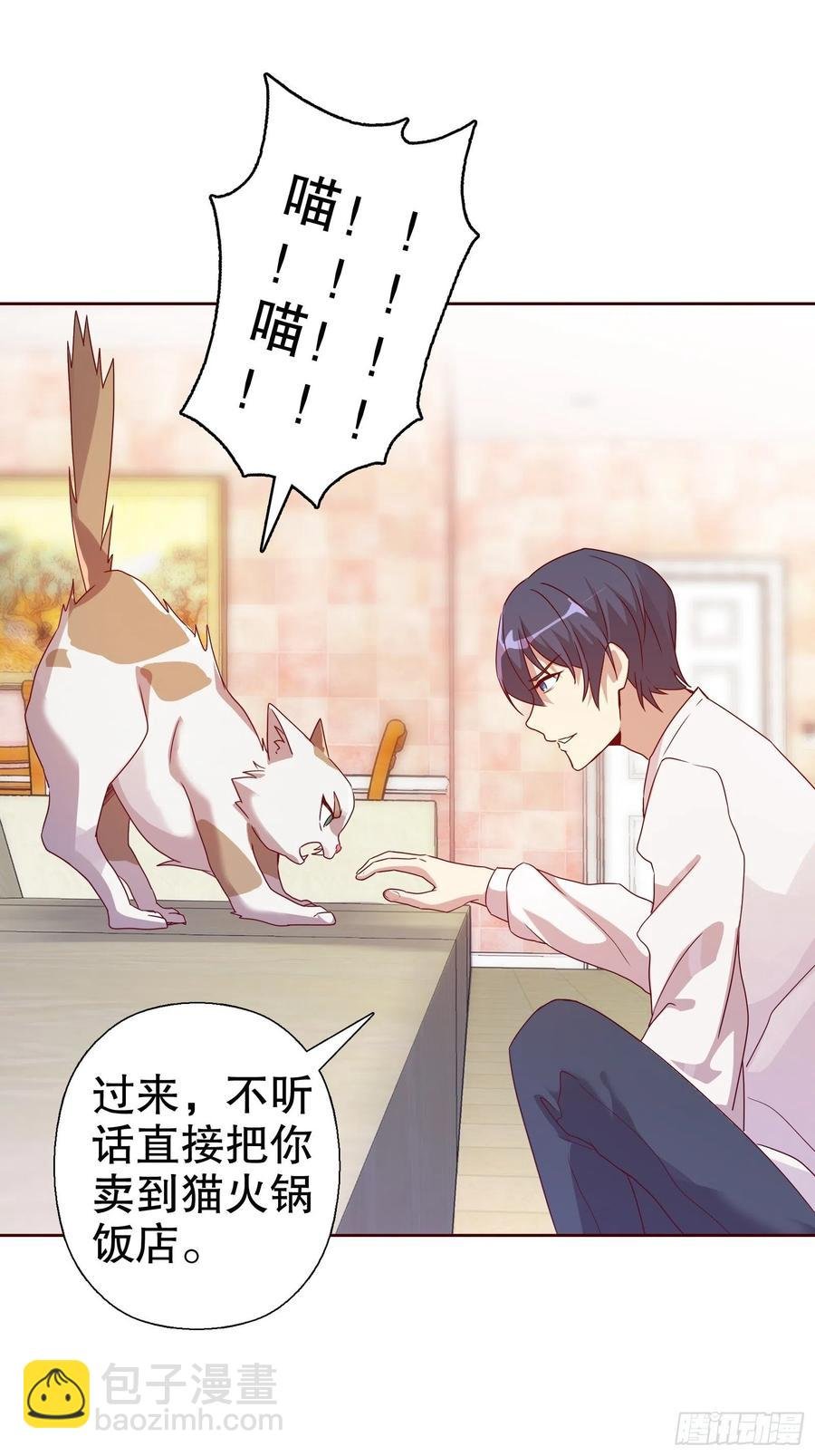 第六十三集