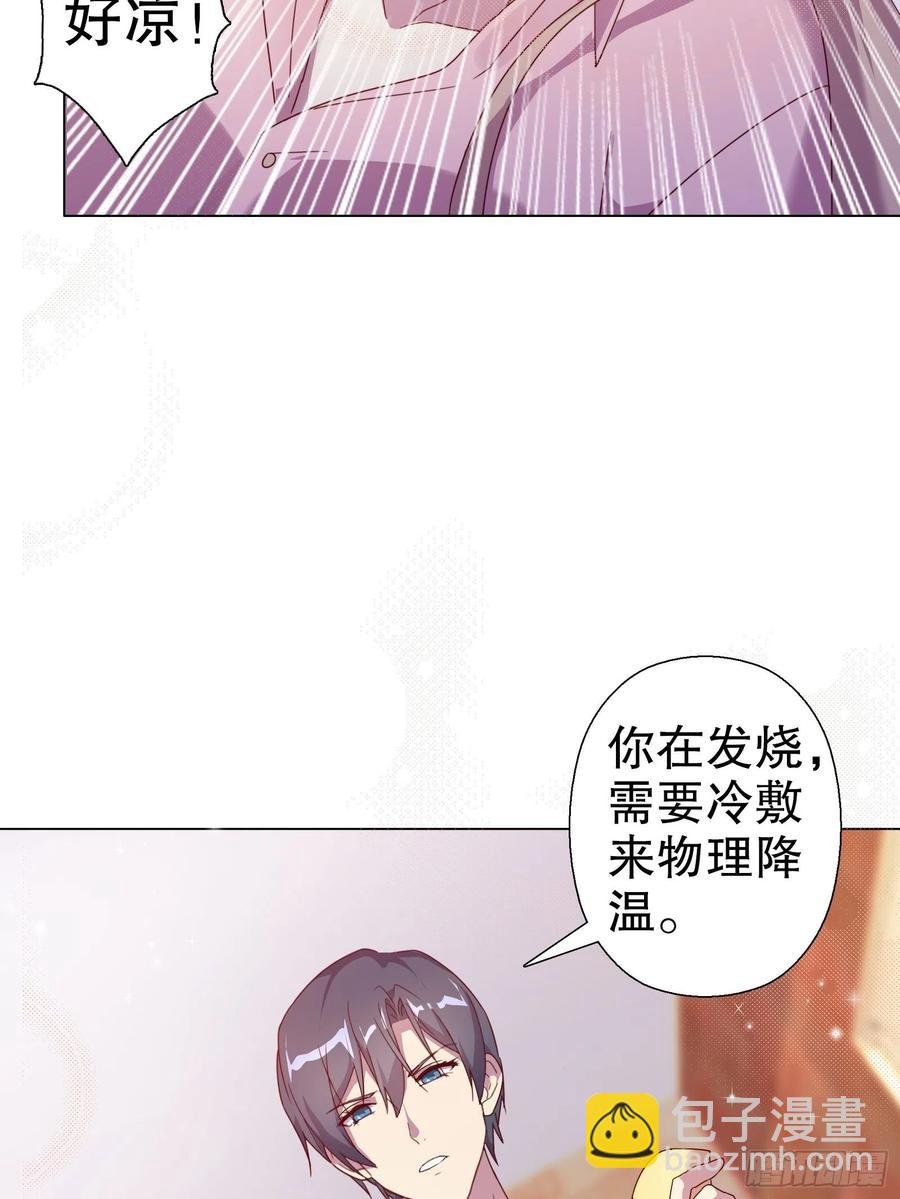 第六十四集