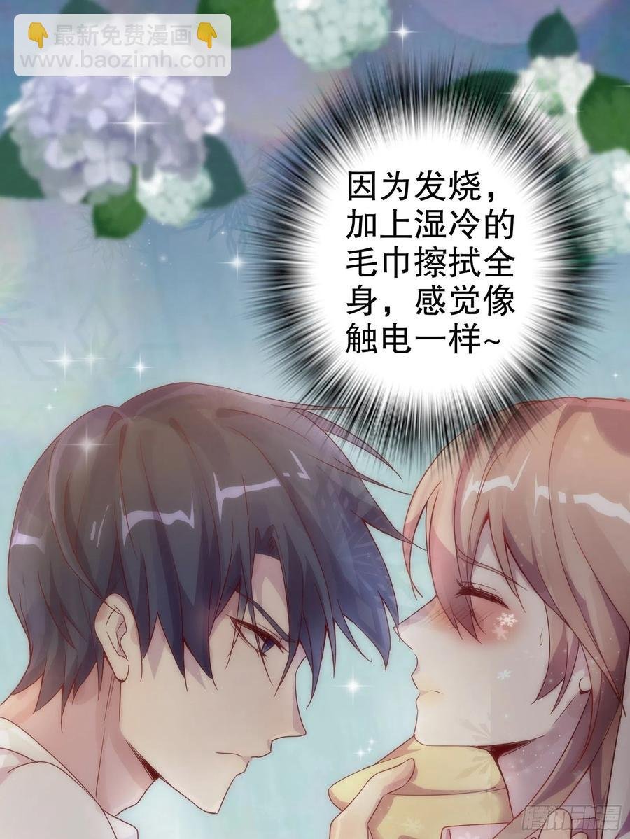 第六十四集