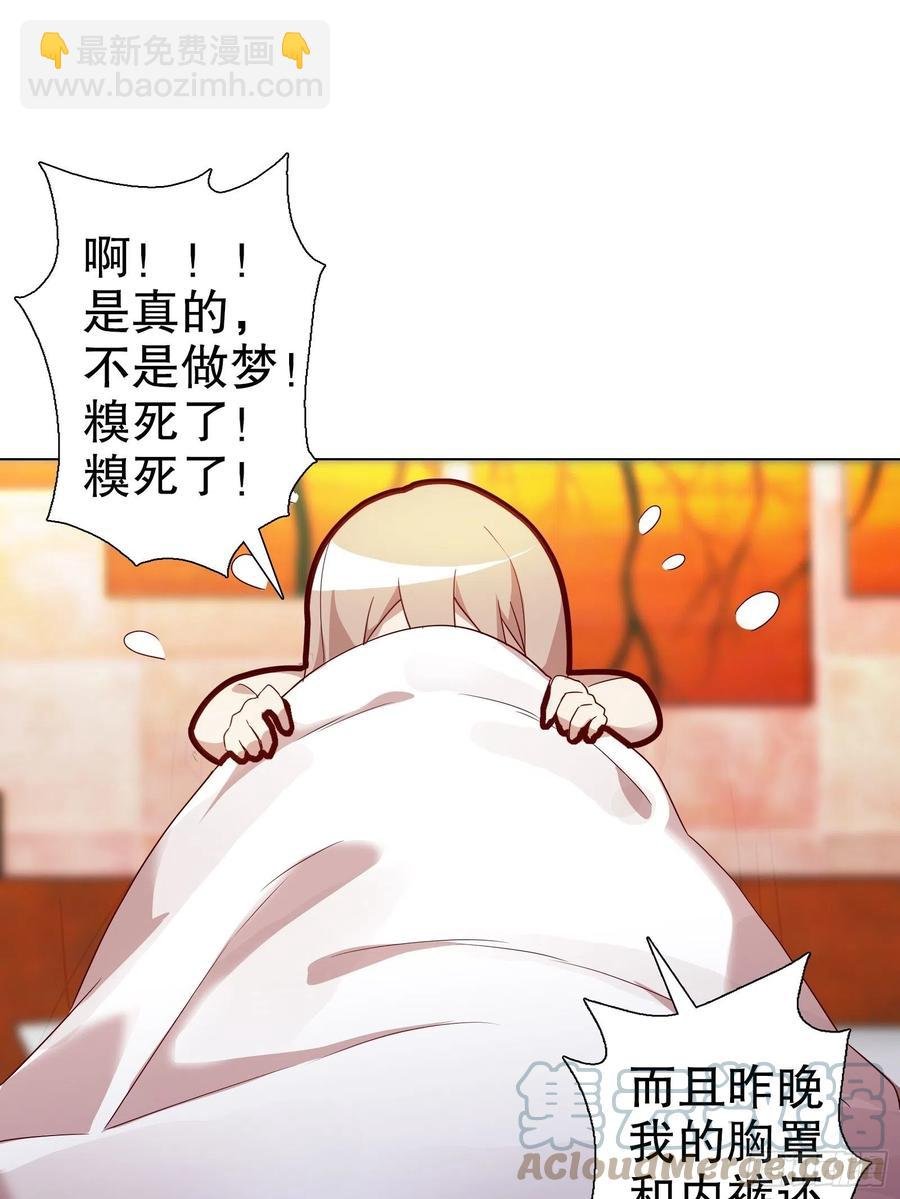 第六十四集