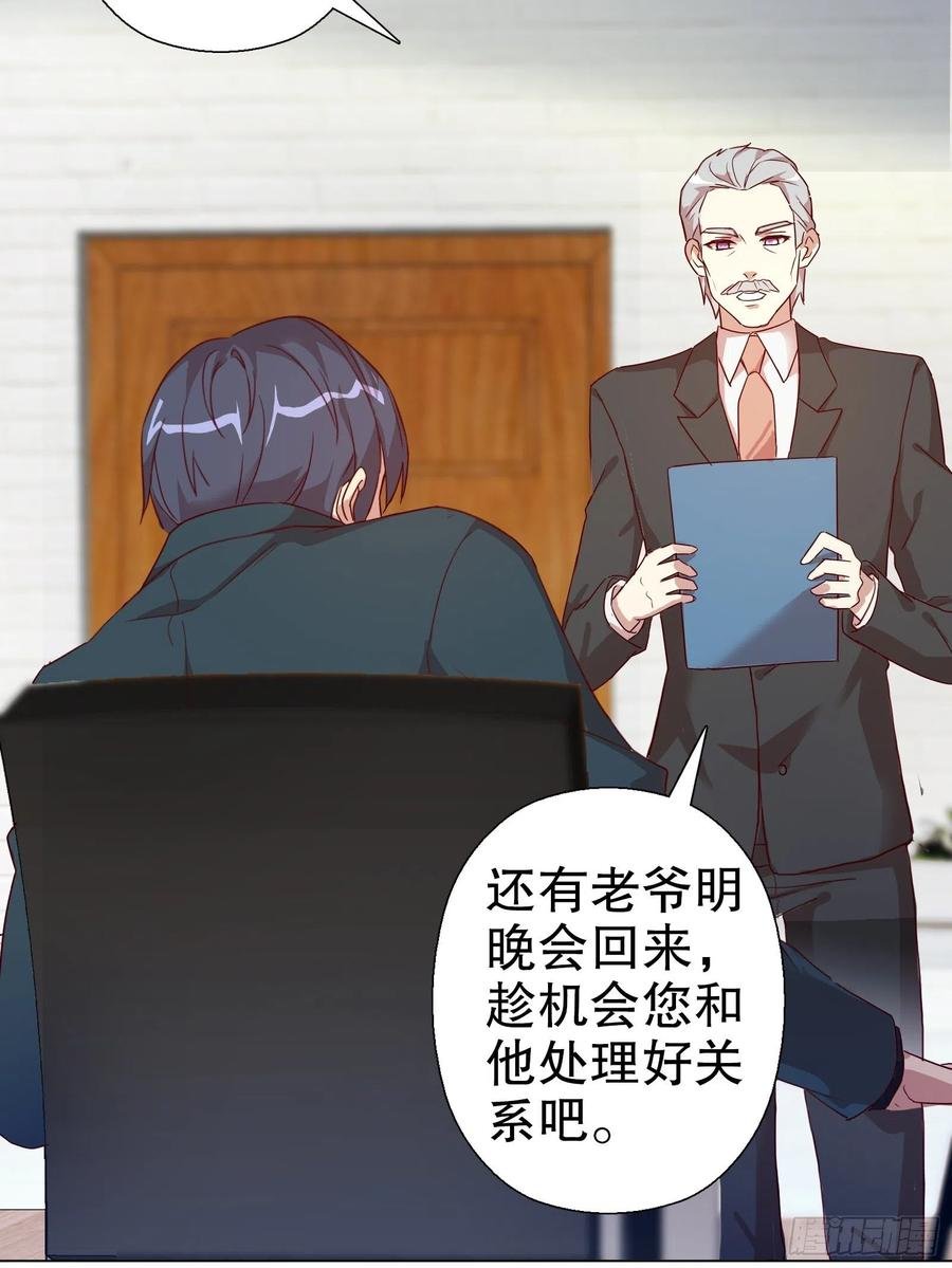 第六十四集