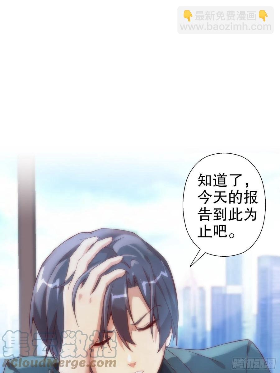 第六十四集