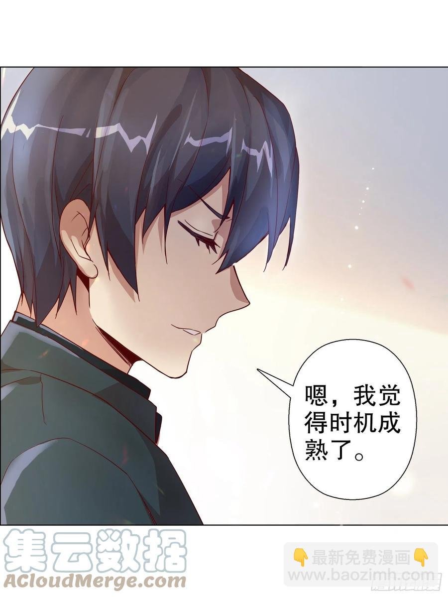 第六十四集