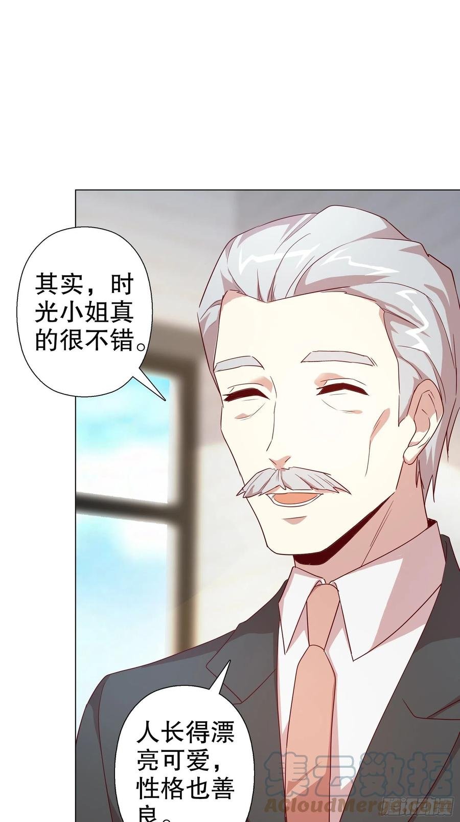 第六十四集