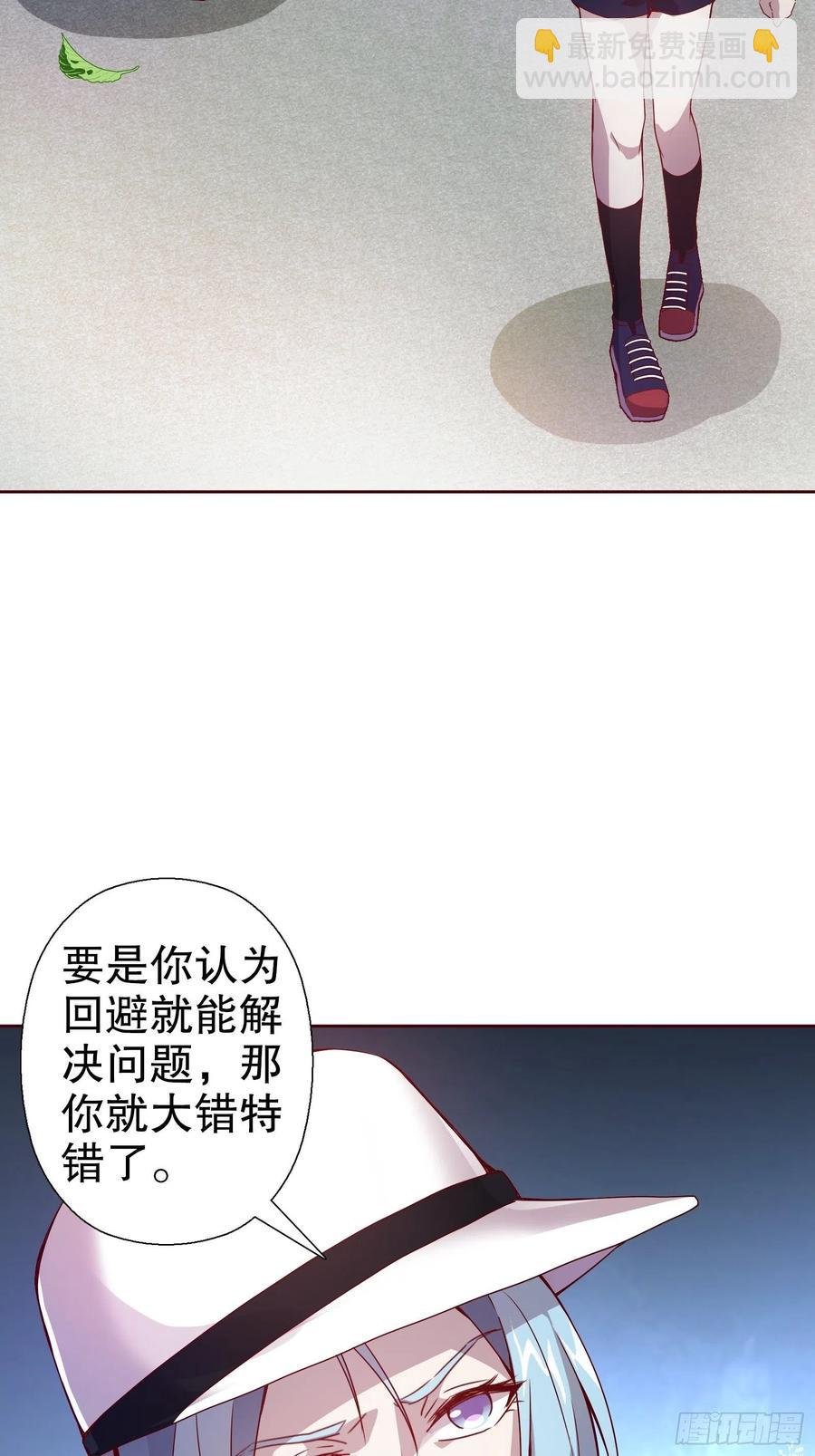 第六十五集