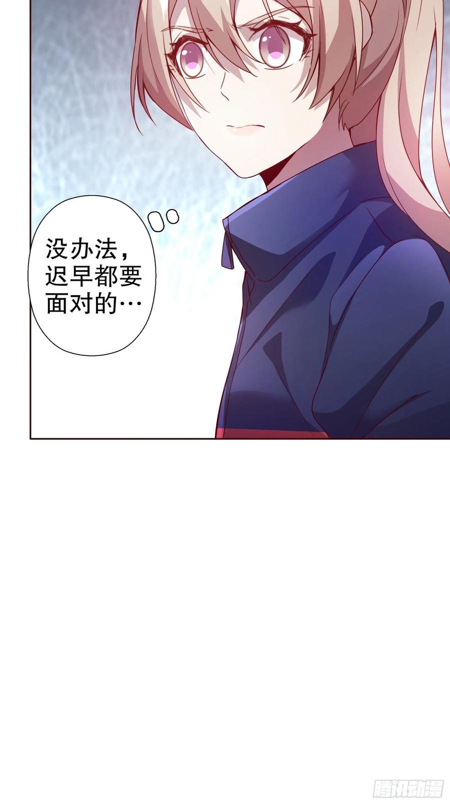 第六十五集
