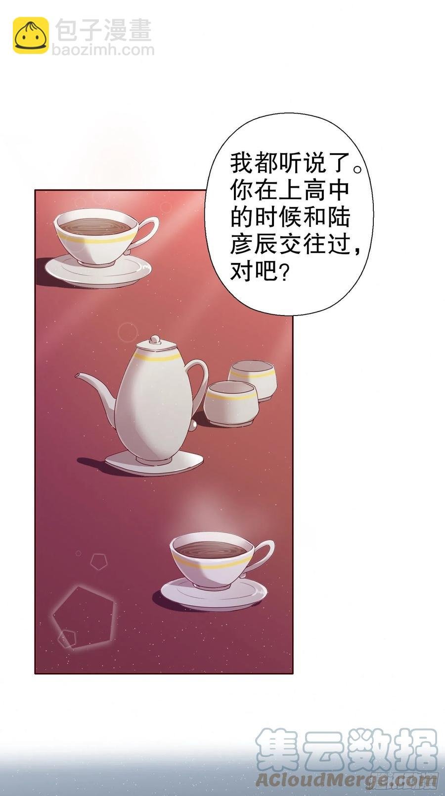 第六十五集
