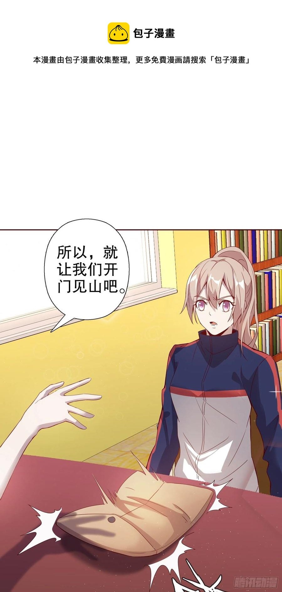 第六十五集