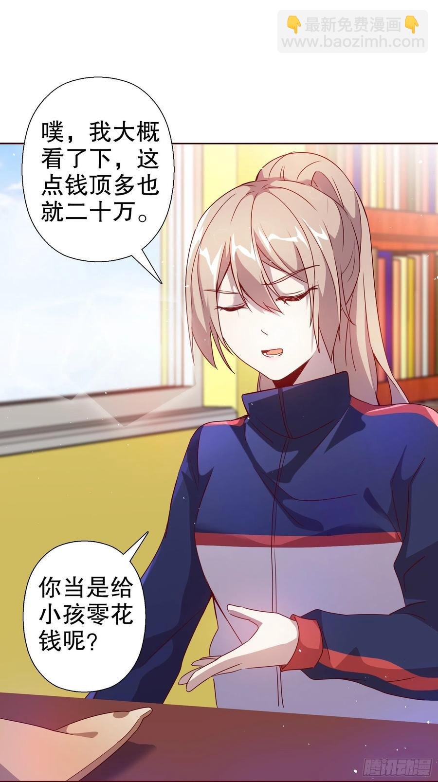 第六十五集