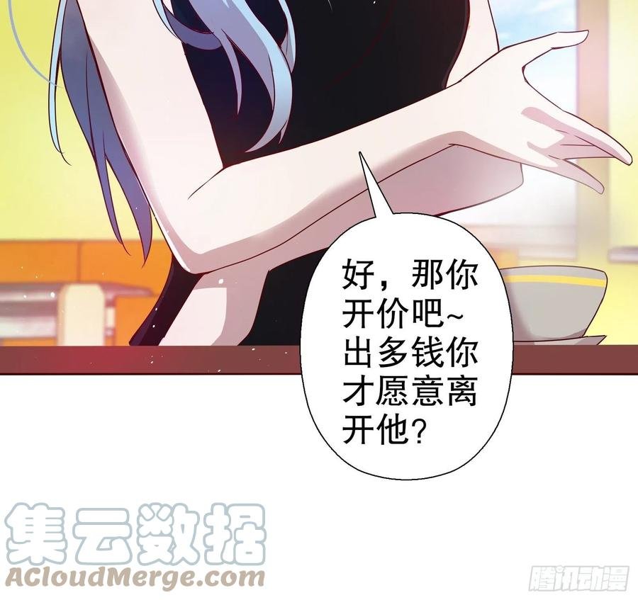 第六十五集