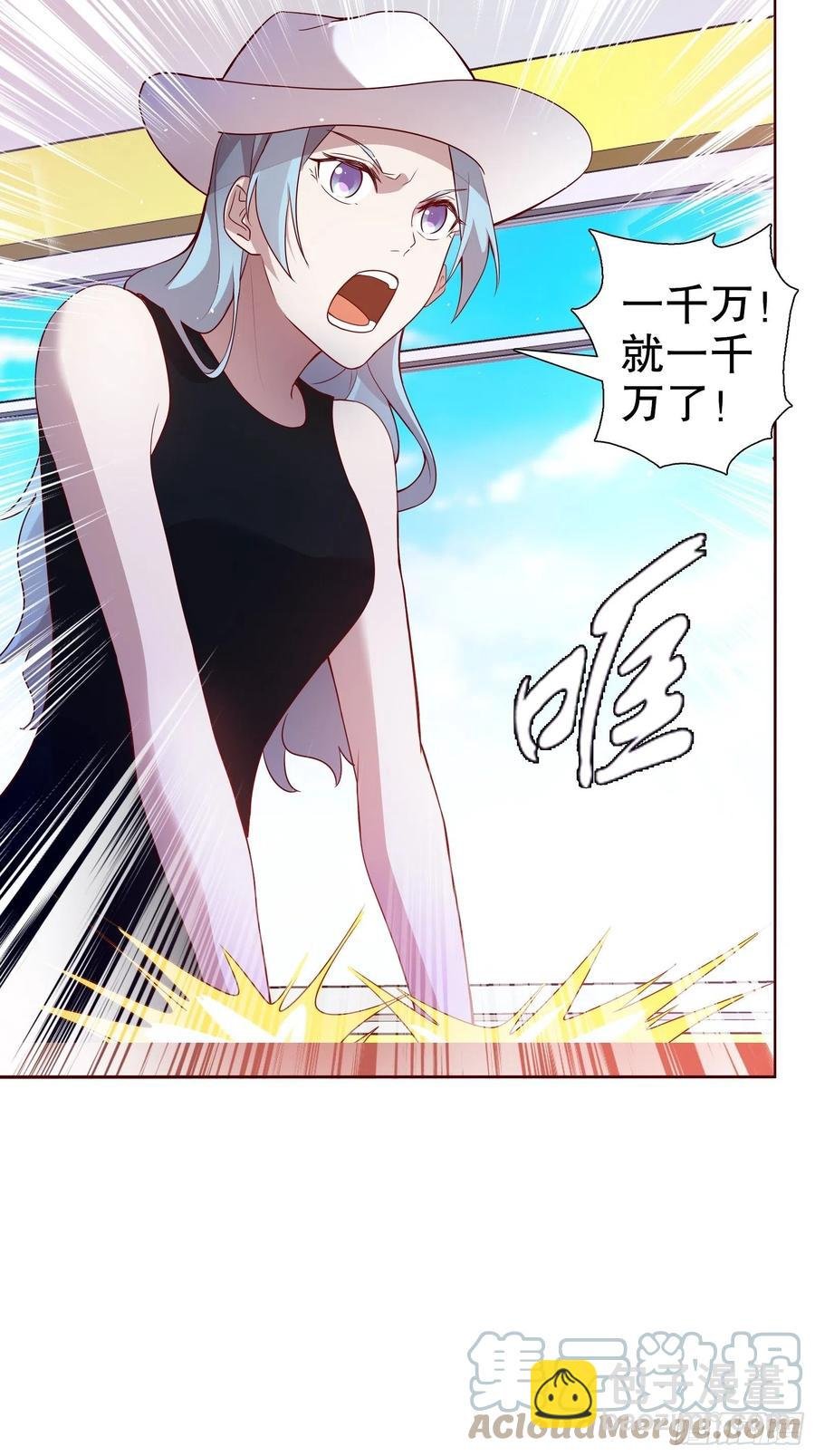 第六十五集